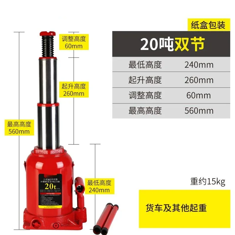 Hydraulic Car Lift - Heavy‑Duty Vertical Hydraulic Car Jack 12T