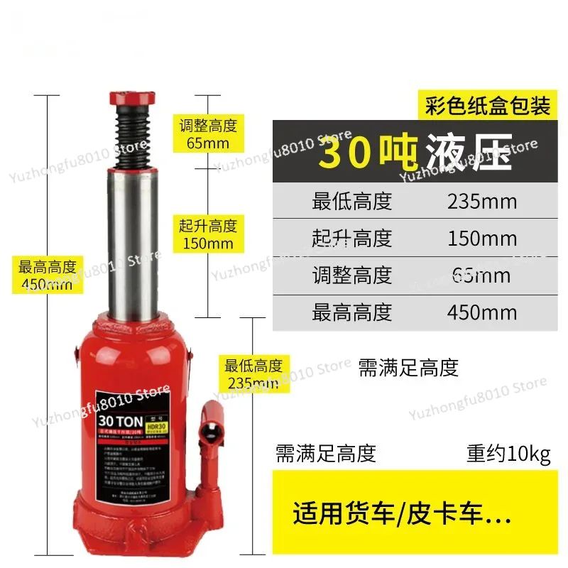 Heavy‑Duty Vertical Hydraulic  - Hydraulic Car Lift recension och pris