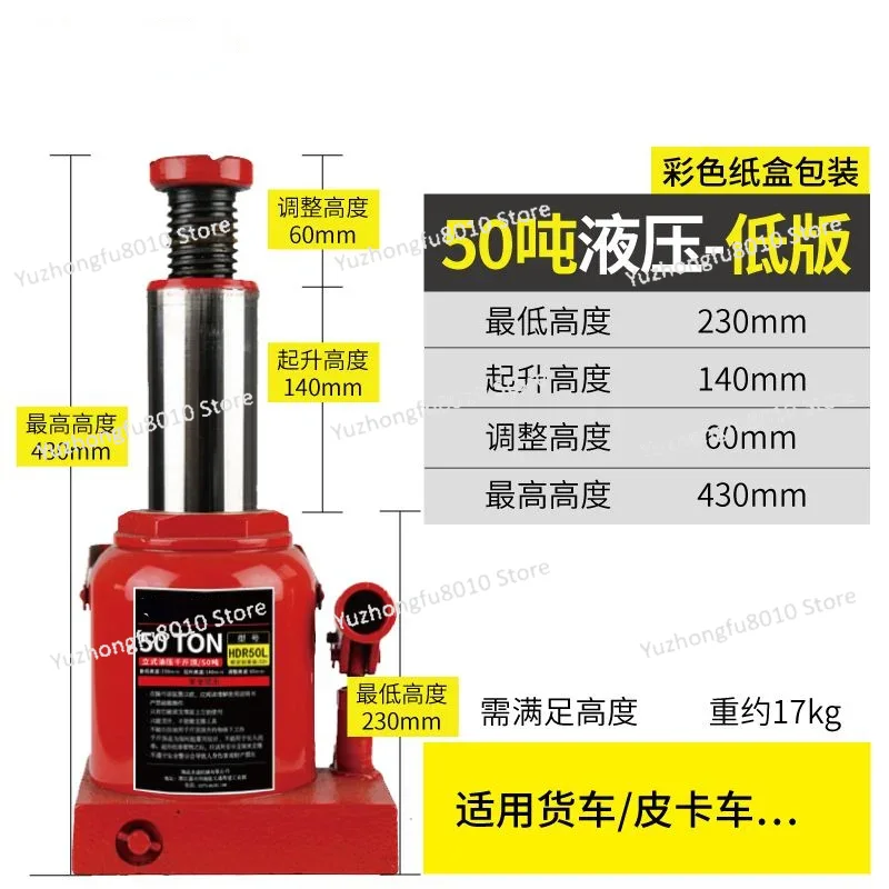 Heavy‑Duty Vertical Hydraulic  - Hydraulic Car Lift recension och pris